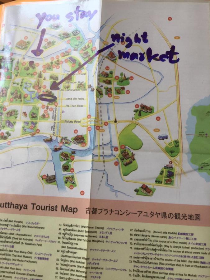 Siriwal Guesthouse 大城 外观 照片